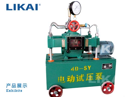 4DSY系列試壓泵